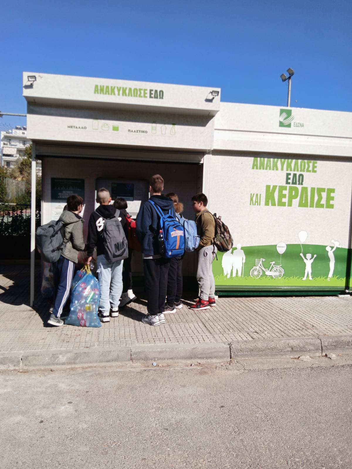 Participation of thousands of students in the Big Recycling Competition